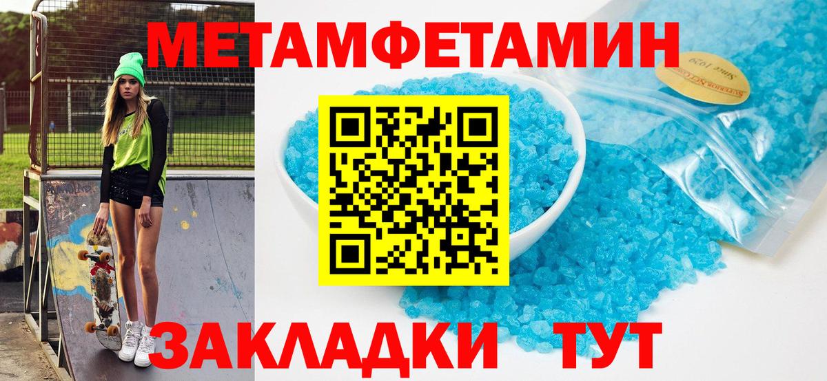 Amphetamine  Amphetamine  Вход с VPN  Михайловка  OMG сайт  Amphetamine VHQ 