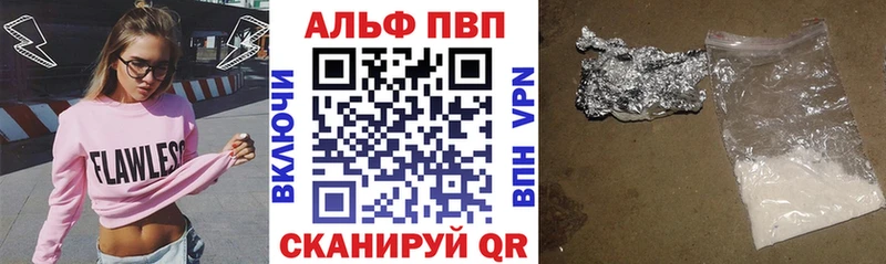 наркота  Михайловка  A PVP кристаллы 