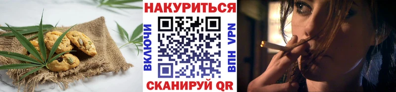 где купить наркотик  Михайловка  Canna-Cookies марихуана 