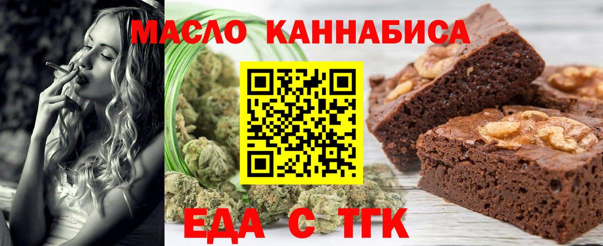 Михайловка  Canna-Cookies конопля  Вход с VPN 