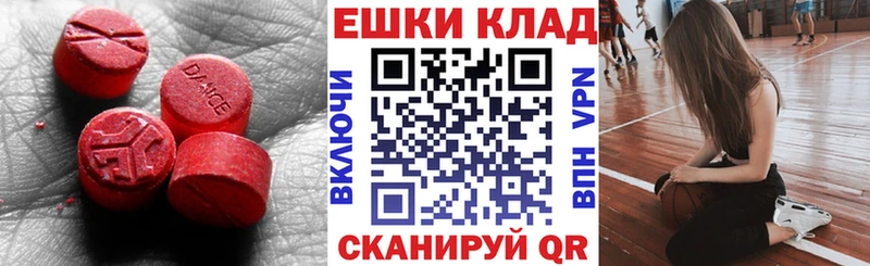 MEGA tor  Михайловка  ЭКСТАЗИ Philipp Plein 