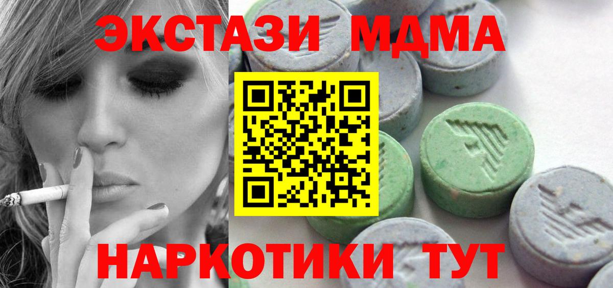 Михайловка  сколько стоит  Экстази таблы  Вход с VPN  ЭКСТАЗИ louis Vuitton 