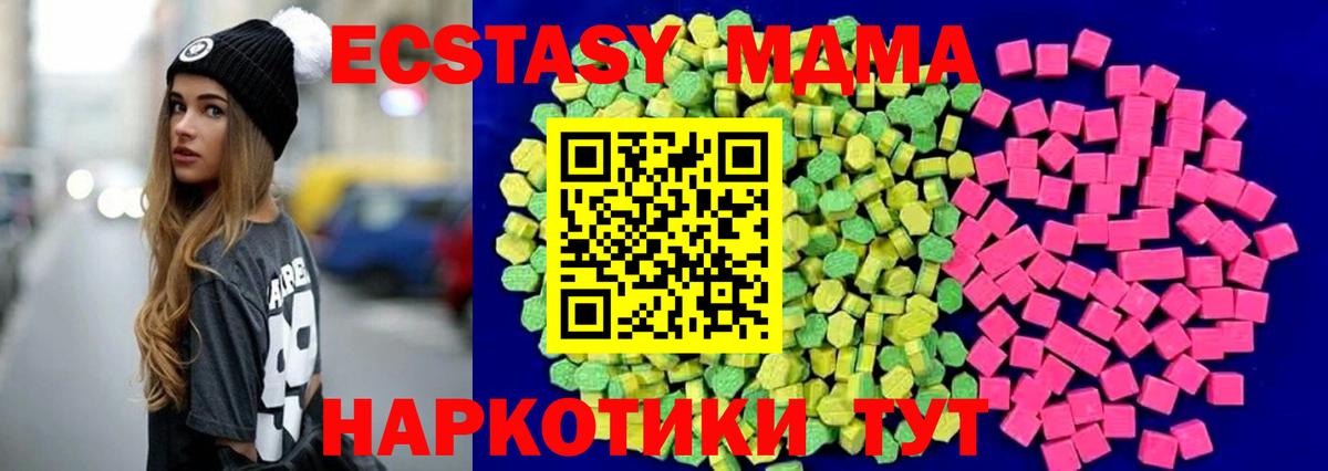 Экстази Punisher Михайловка