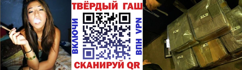 ГАШ VHQ  где купить наркотик  Михайловка 