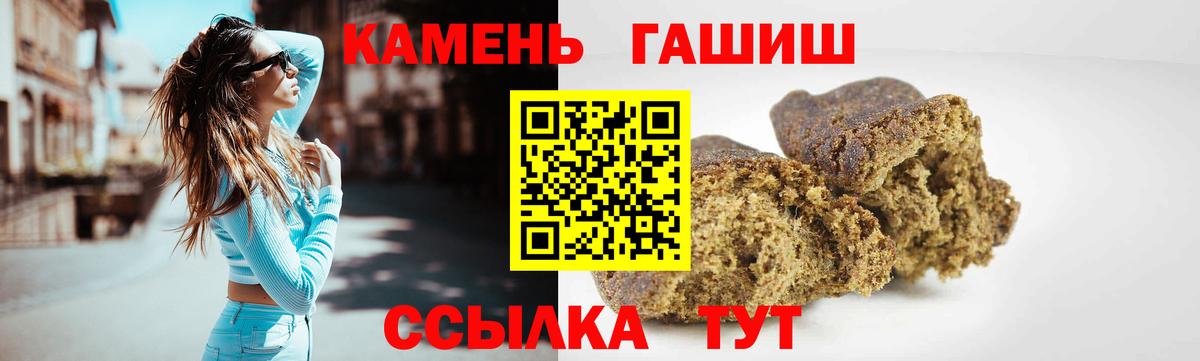 Гашиш AMNESIA HAZE Михайловка