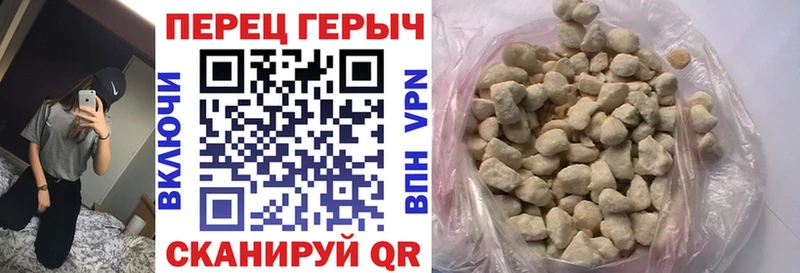 магазин продажи наркотиков  Михайловка  Героин гречка 