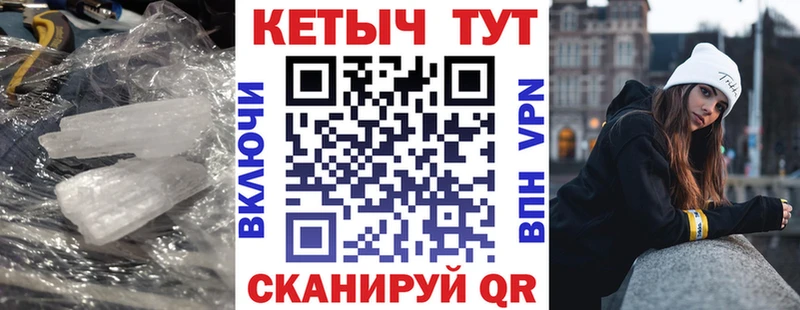 Кетамин ketamine  Михайловка 