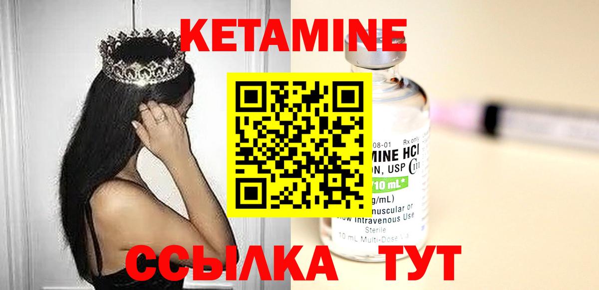 Гашиш  Гашиш  Меф   Михайловка  Вход с VPN 