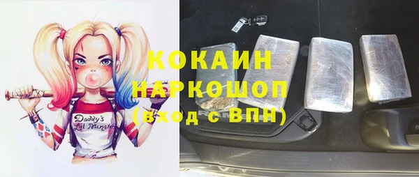 спиды Липки