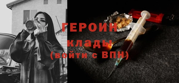 сатива Лиски