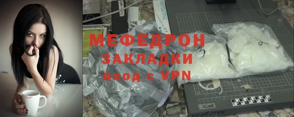 сатива Лиски