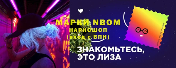 спиды Липки