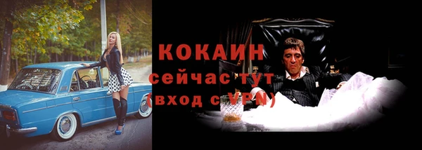 сатива Лиски
