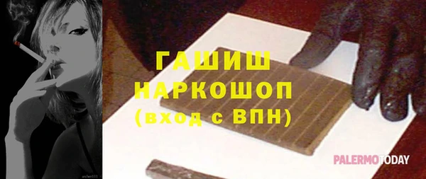 сатива Лиски