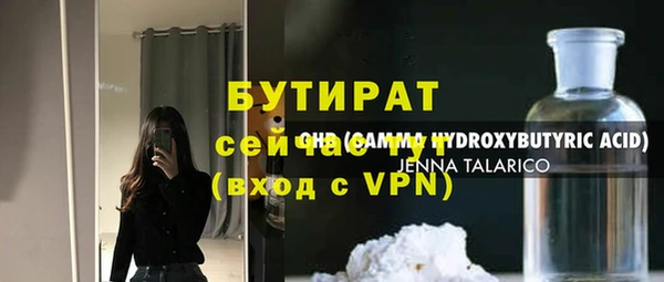 спиды Липки
