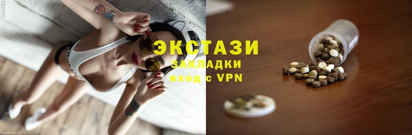 сатива Лиски