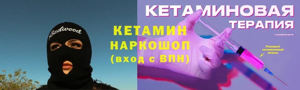 спиды Липки