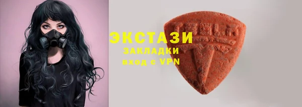 сатива Лиски