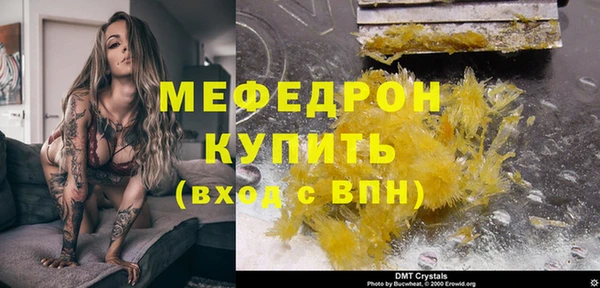 сатива Лиски