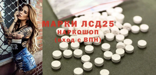 2c-b Гвардейск