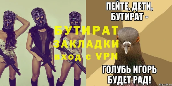 спиды Липки