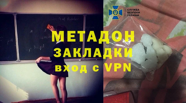 спиды Липки
