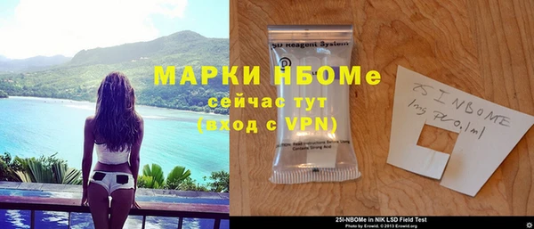 сатива Лиски