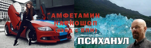 сатива Лиски