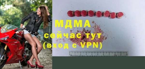 сатива Лиски