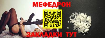 прущий лед Ипатово