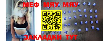прущий лед Ипатово