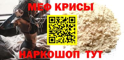 метамфетамин Ирбит
