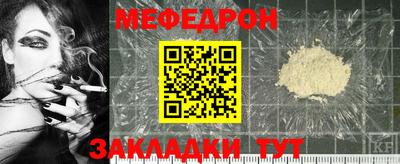 метамфетамин Ирбит