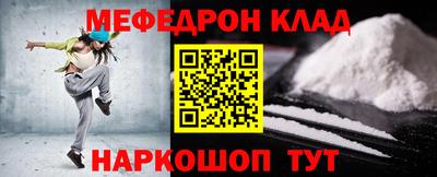 метамфетамин Ирбит
