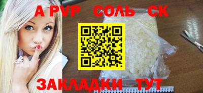 прущий лед Ипатово