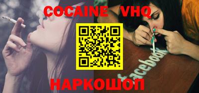 синтетический гашиш Изобильный