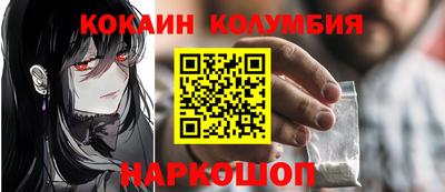 синтетический гашиш Изобильный