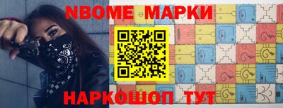 прущий лед Ипатово