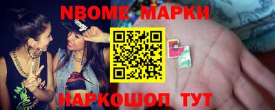 прущий лед Ипатово