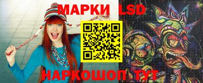 прущий лед Ипатово