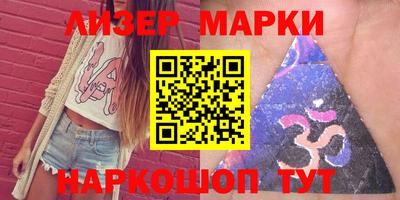 прущий лед Ипатово