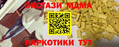 синтетический гашиш Изобильный