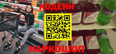 прущий лед Ипатово