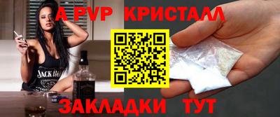 прущий лед Ипатово