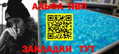 синтетический гашиш Изобильный
