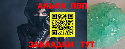 метамфетамин Ирбит