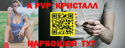 метамфетамин Ирбит