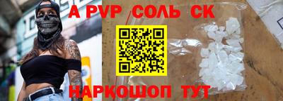 прущий лед Ипатово