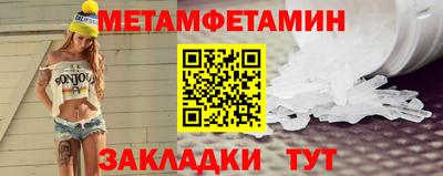 прущий лед Ипатово