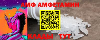 прущий лед Ипатово
